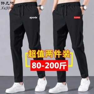 第3条裤子