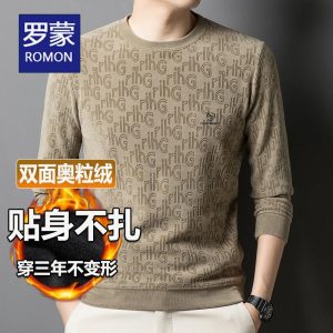 衣服   第七个
