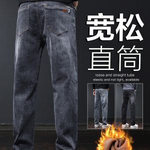 第5条裤子