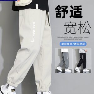第6条裤子