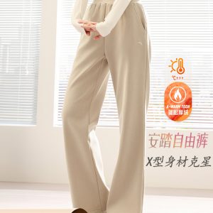 第7条裤子
